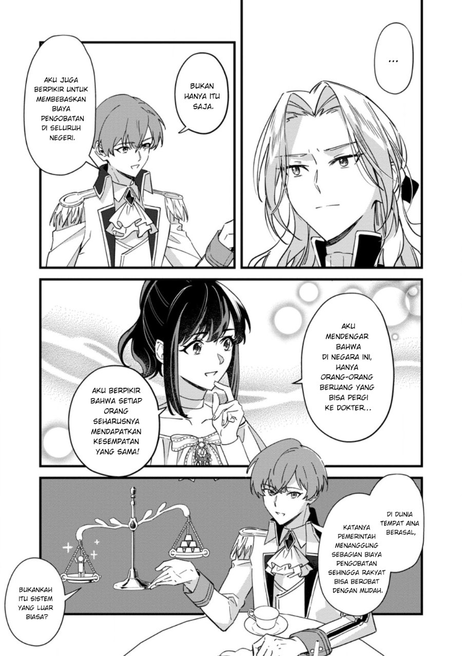 Halaman 3 dari Akuyaku Reijou tte no wa Kou Yaru no yo Chapter 6.1