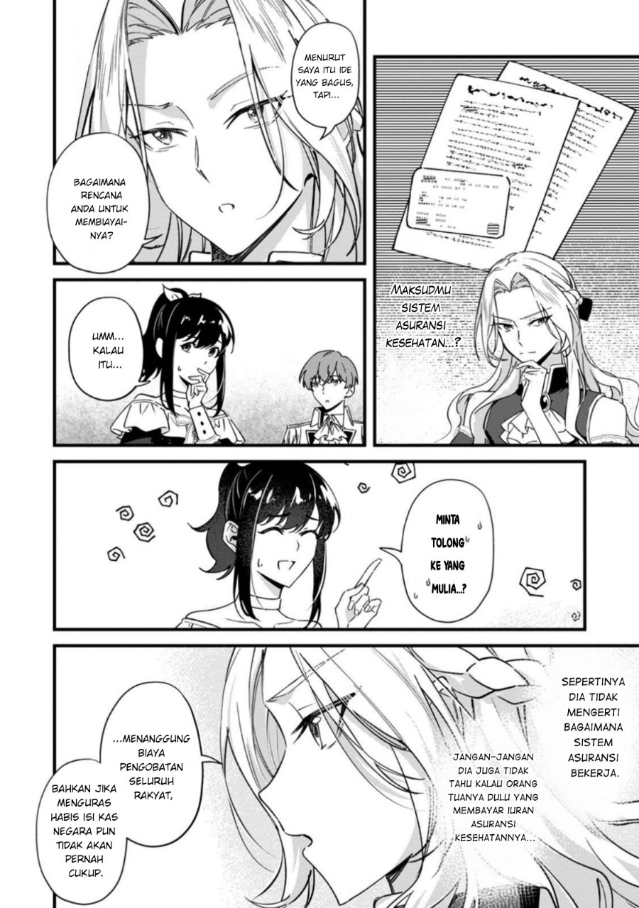Halaman 4 dari Akuyaku Reijou tte no wa Kou Yaru no yo Chapter 6.1