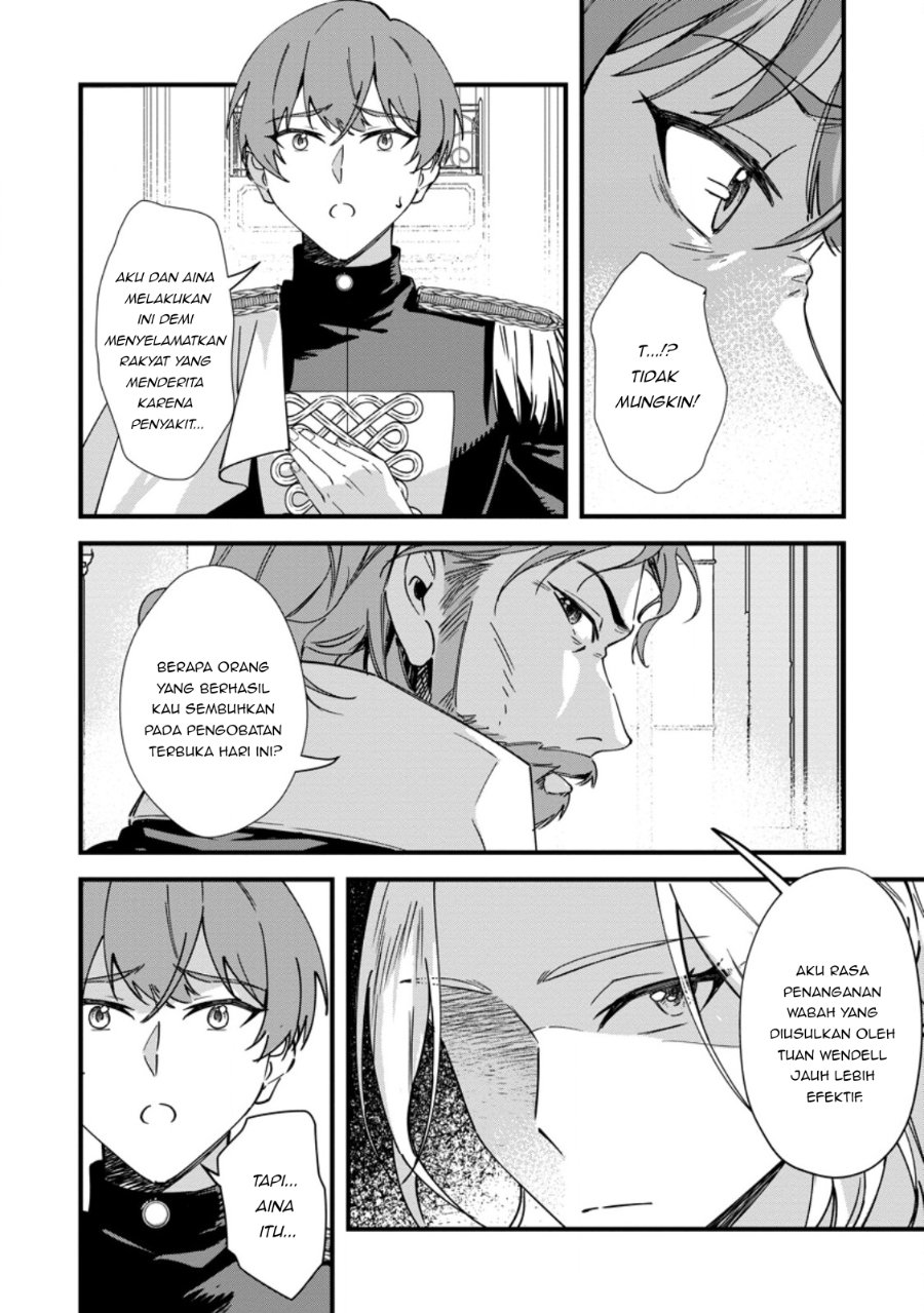 Halaman 5 dari Akuyaku Reijou tte no wa Kou Yaru no yo Chapter 6.2