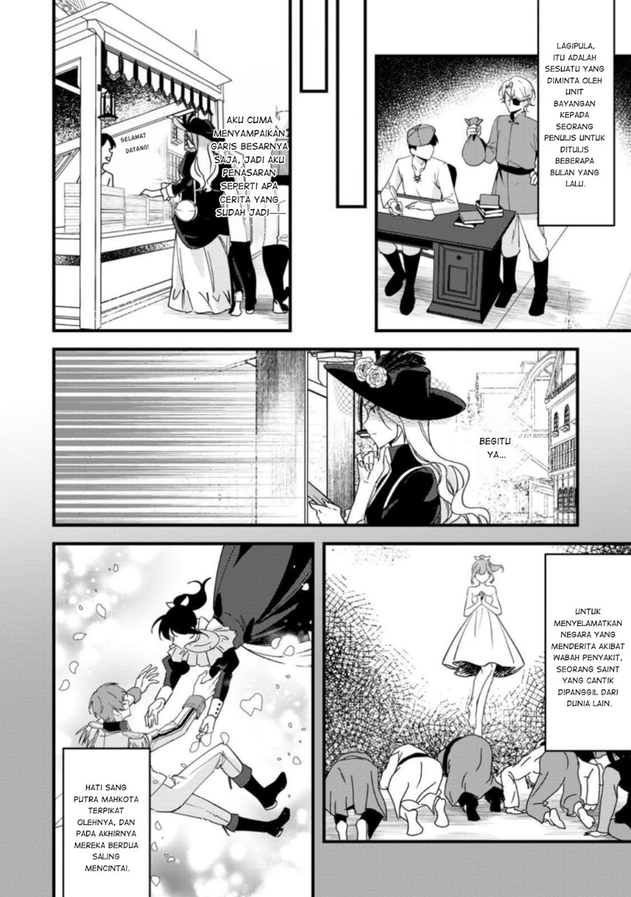 Halaman 9 dari Akuyaku Reijou tte no wa Kou Yaru no yo Chapter 6.2