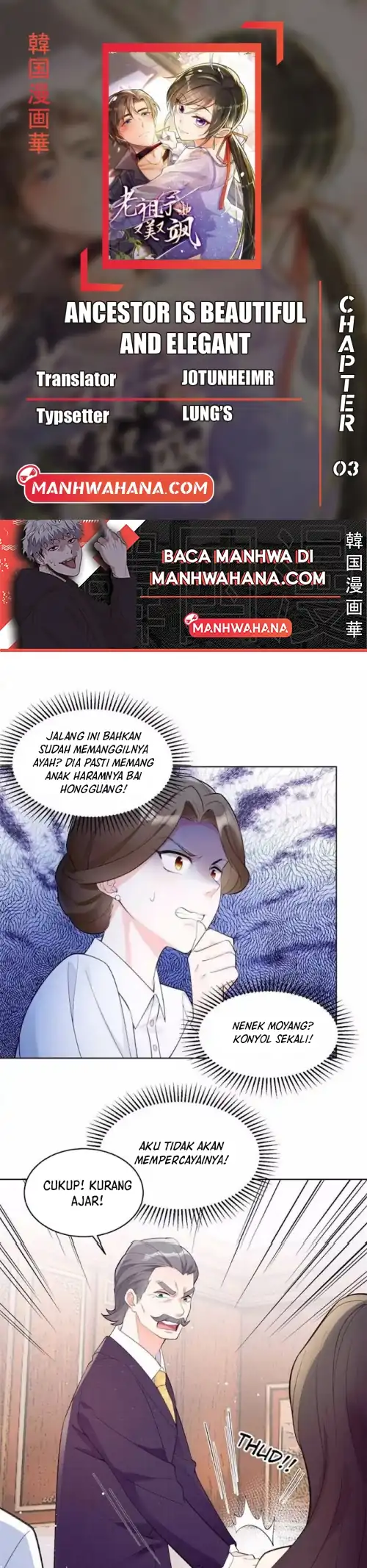 Halaman 1 dari Ancestor is Beautiful and Elegant Chapter 2