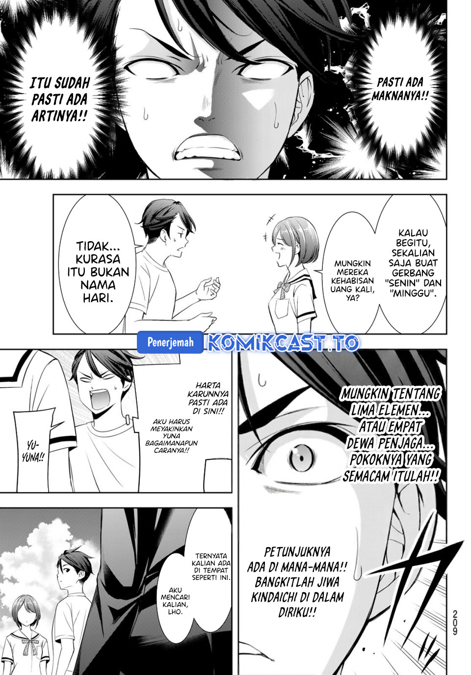 Ano Shima no Umine-sou chapter 21 halaman 14