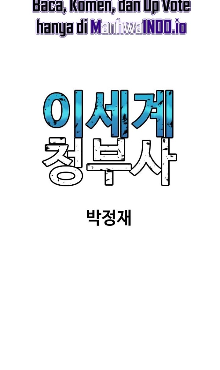 Another World Contractor chapter 10 halaman 30