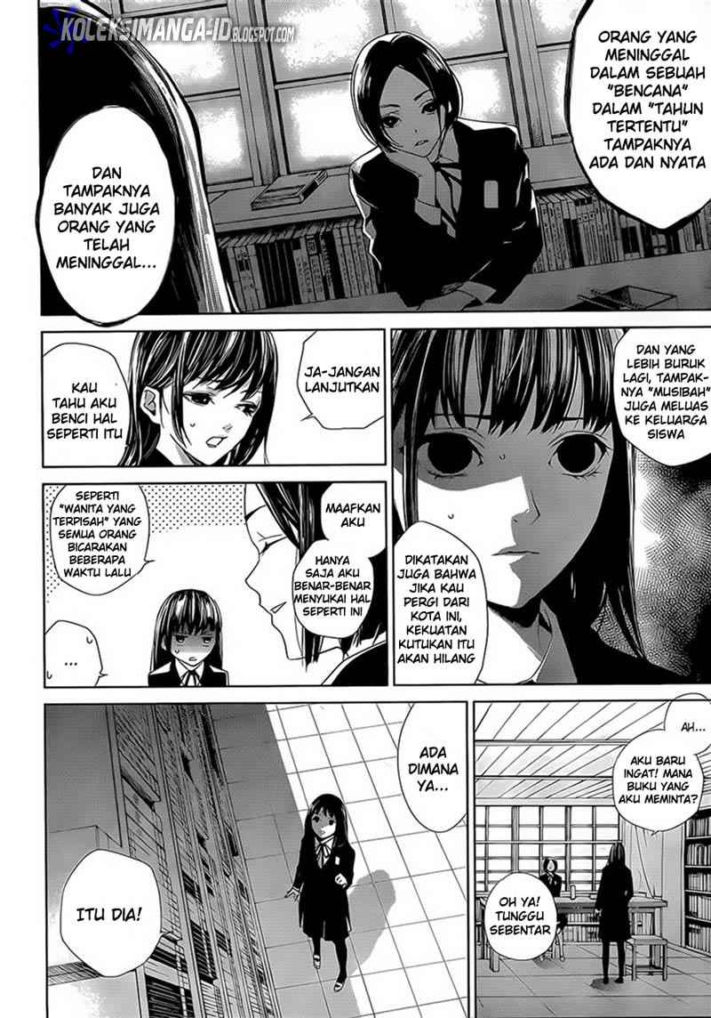 Halaman 12 dari Another Chapter 0