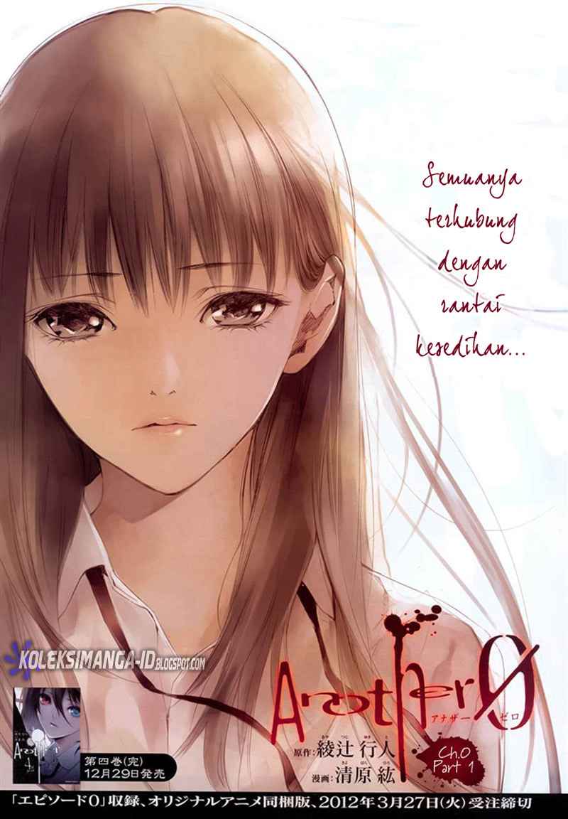 Halaman 2 dari Another Chapter 0