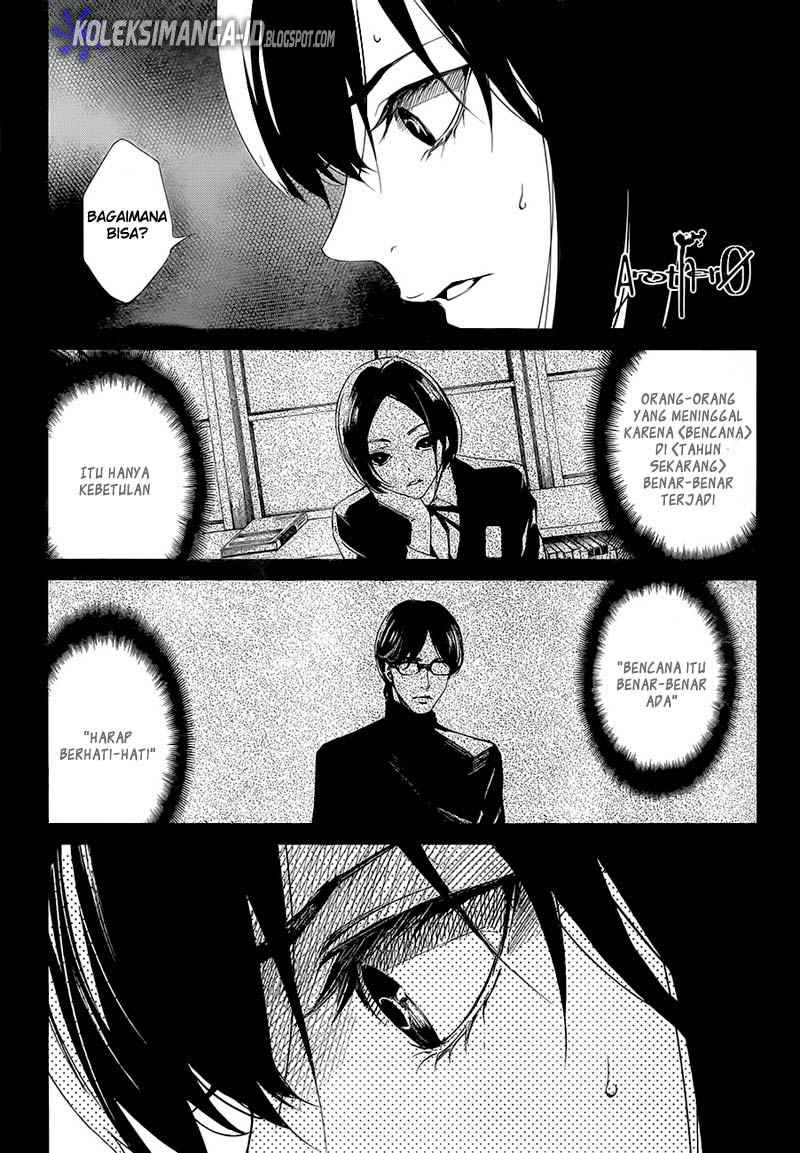 Halaman 20 dari Another Chapter 0