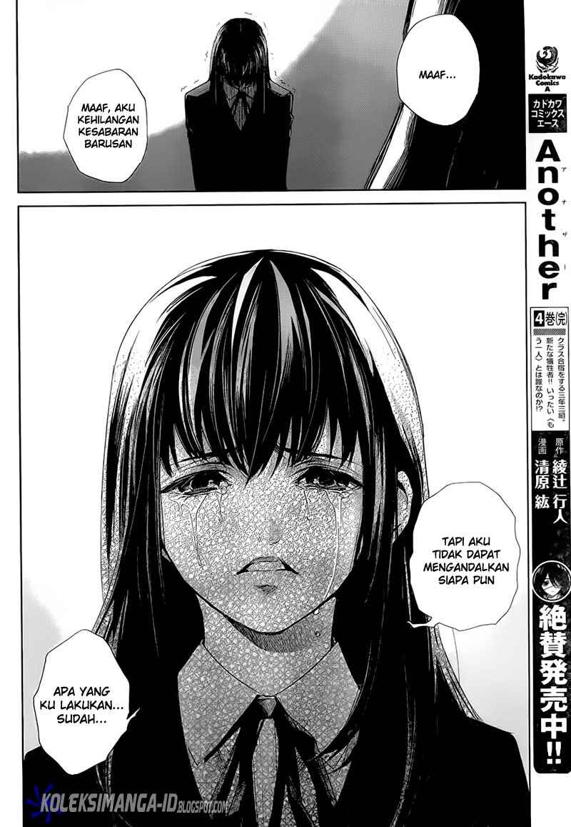 Halaman 33 dari Another Chapter 0