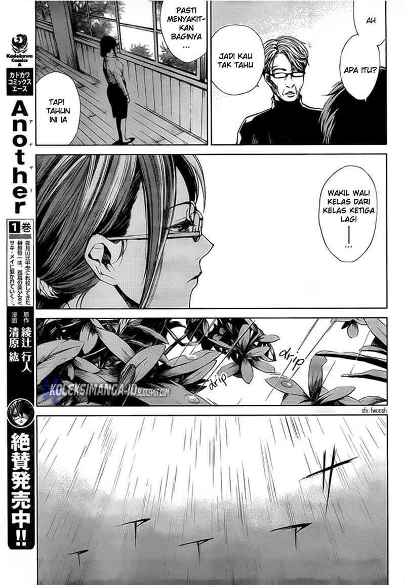 Halaman 23 dari Another Chapter 10