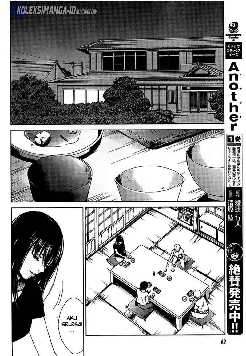 Halaman 12 dari Another Chapter 11