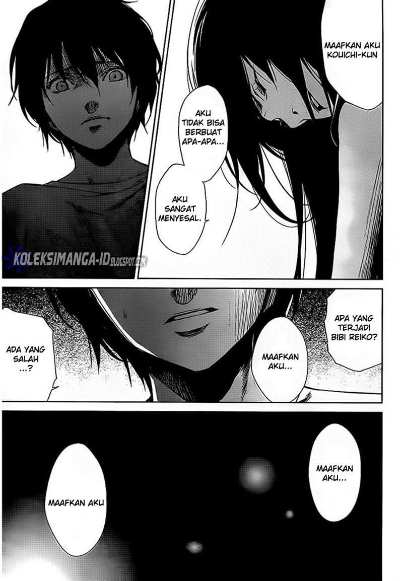 Halaman 17 dari Another Chapter 11