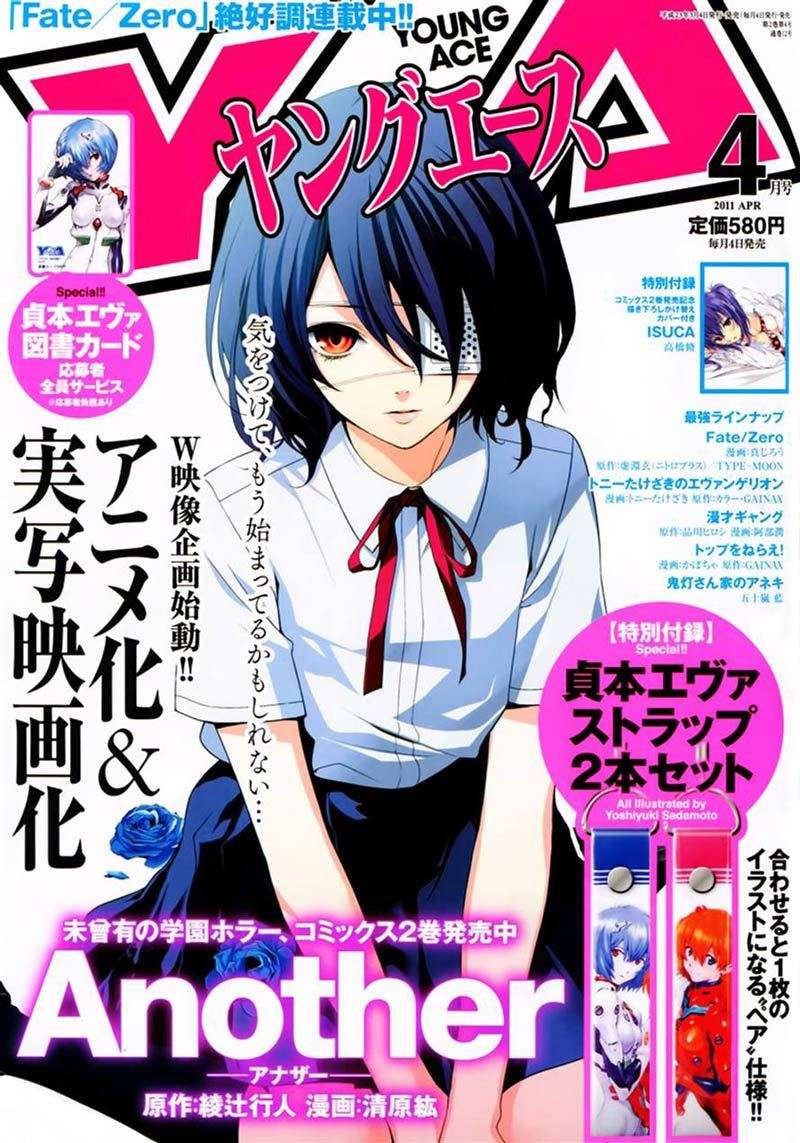 Halaman 2 dari Another Chapter 11