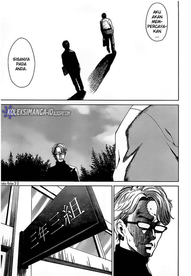 Halaman 25 dari Another Chapter 11