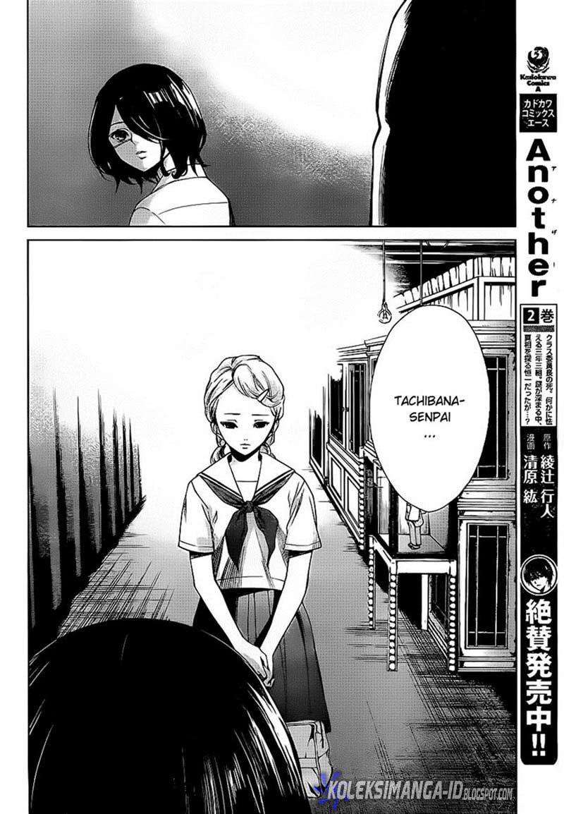 Halaman 4 dari Another Chapter 11