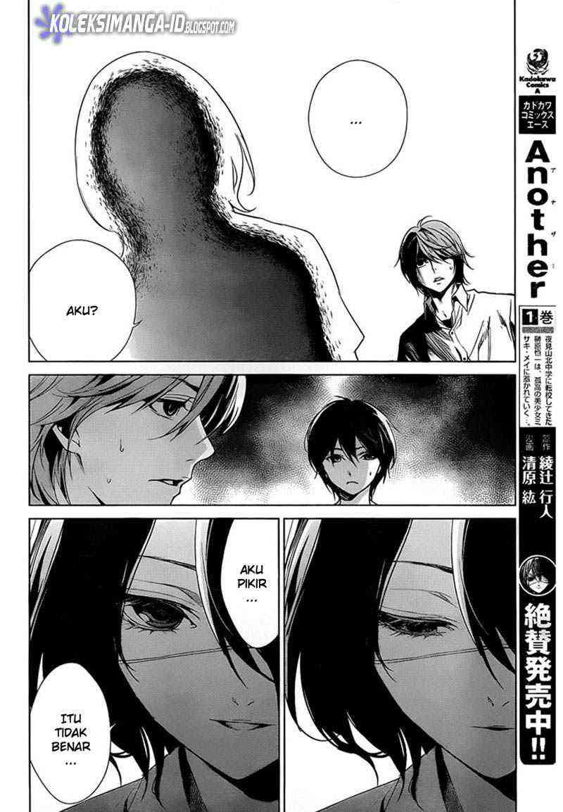 Halaman 21 dari Another Chapter 12