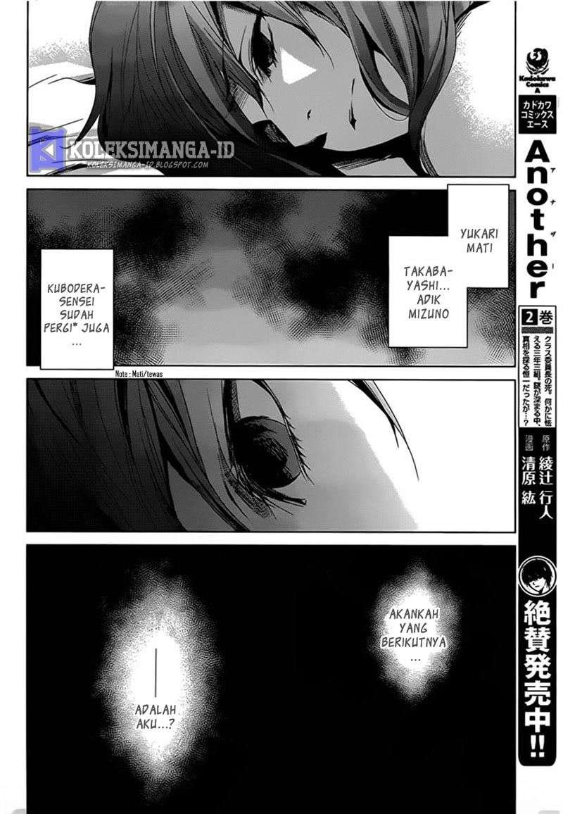 Halaman 13 dari Another Chapter 14
