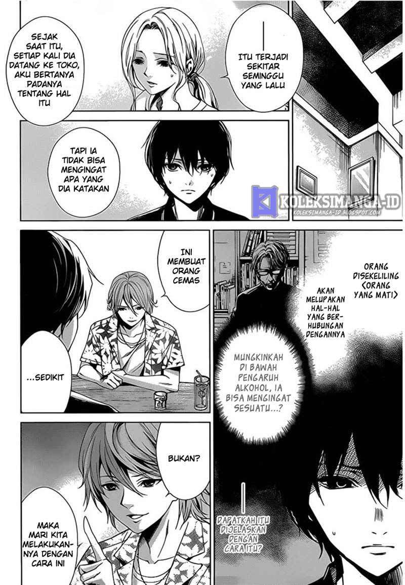 Halaman 5 dari Another Chapter 14