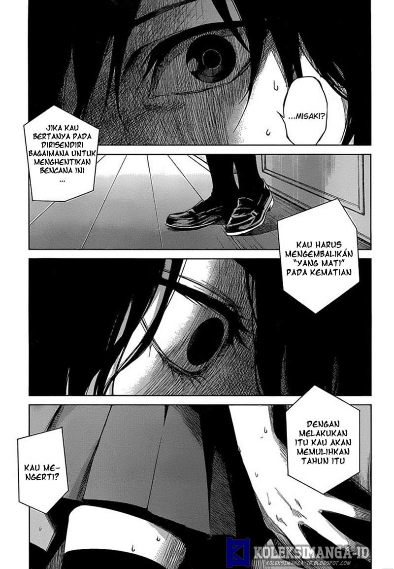 Halaman 33 dari Another Chapter 16
