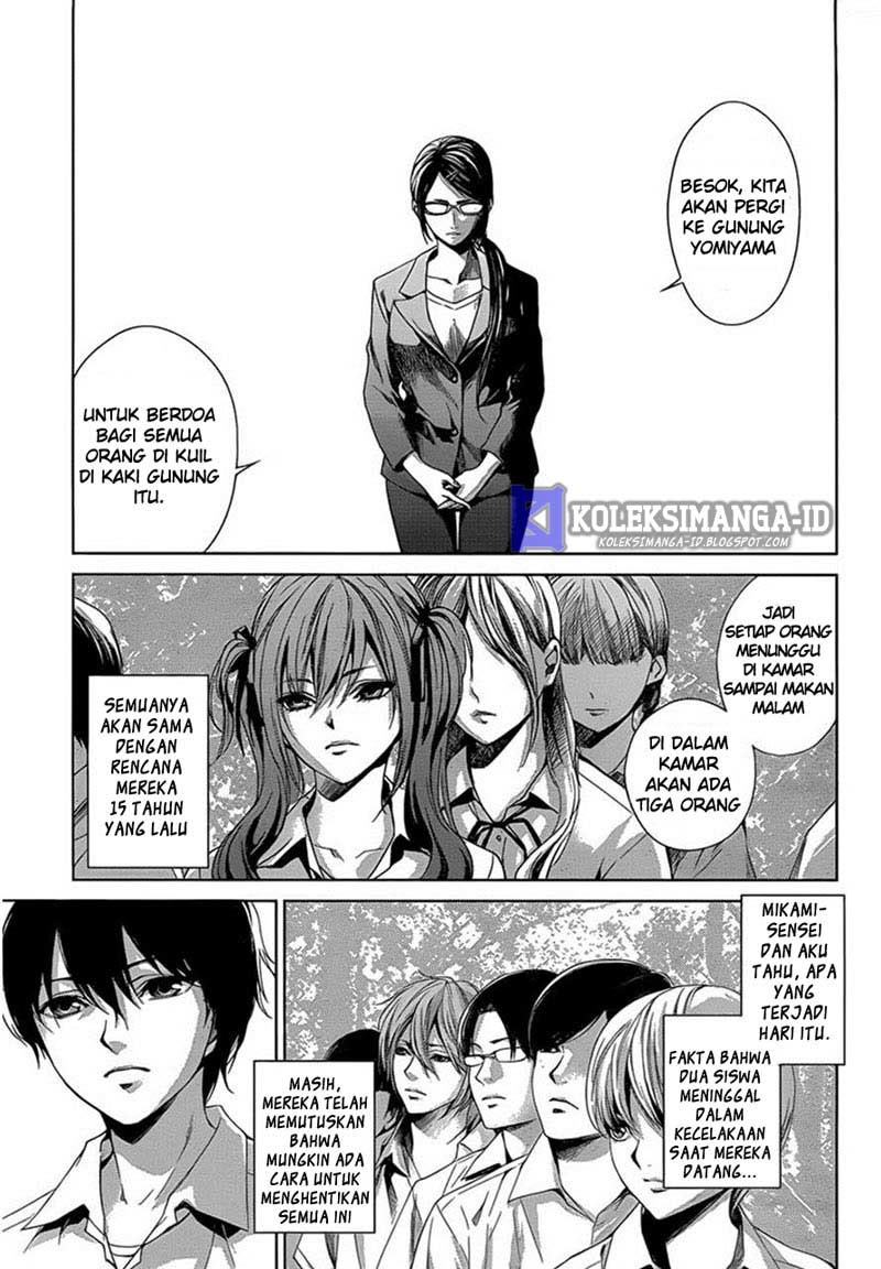 Halaman 5 dari Another Chapter 16