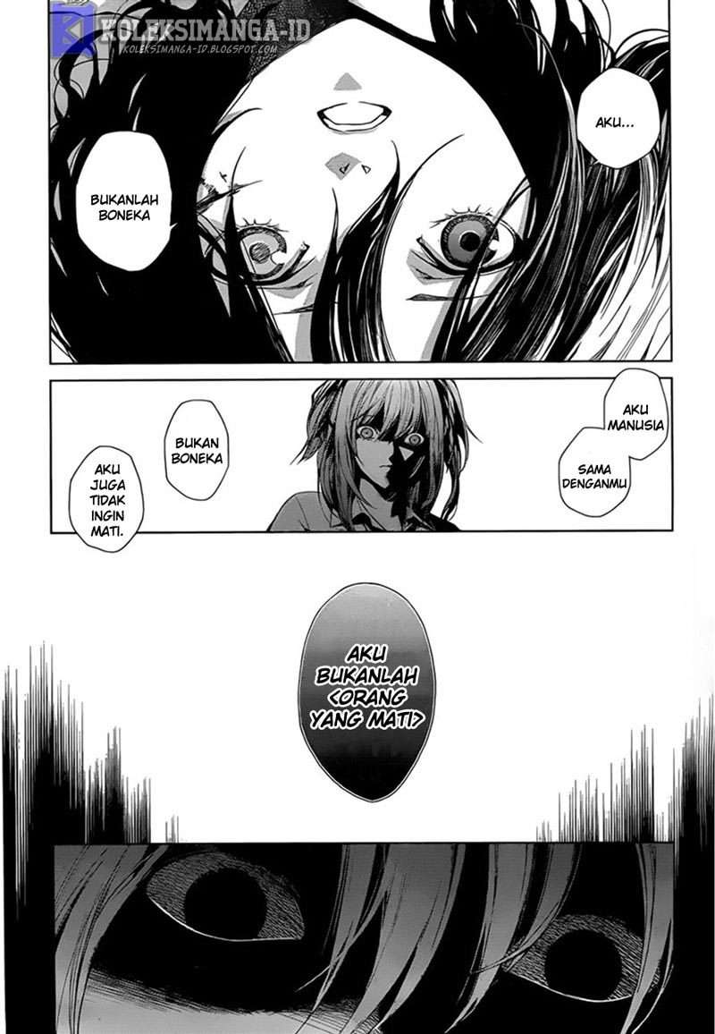 Halaman 23 dari Another Chapter 18