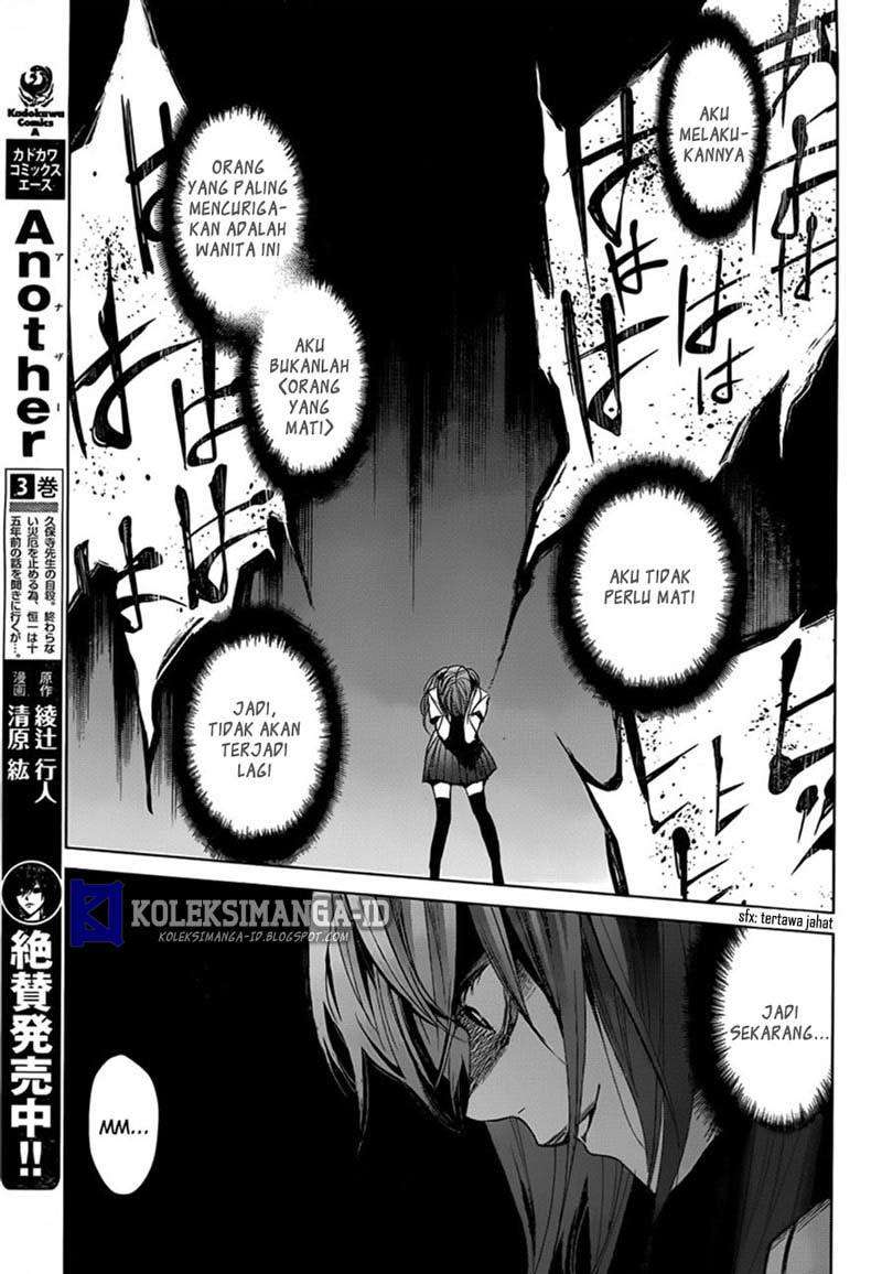 Halaman 26 dari Another Chapter 18