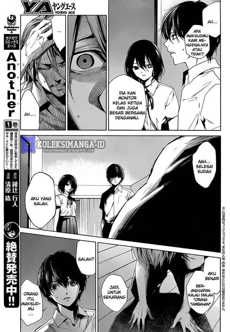Halaman 4 dari Another Chapter 18