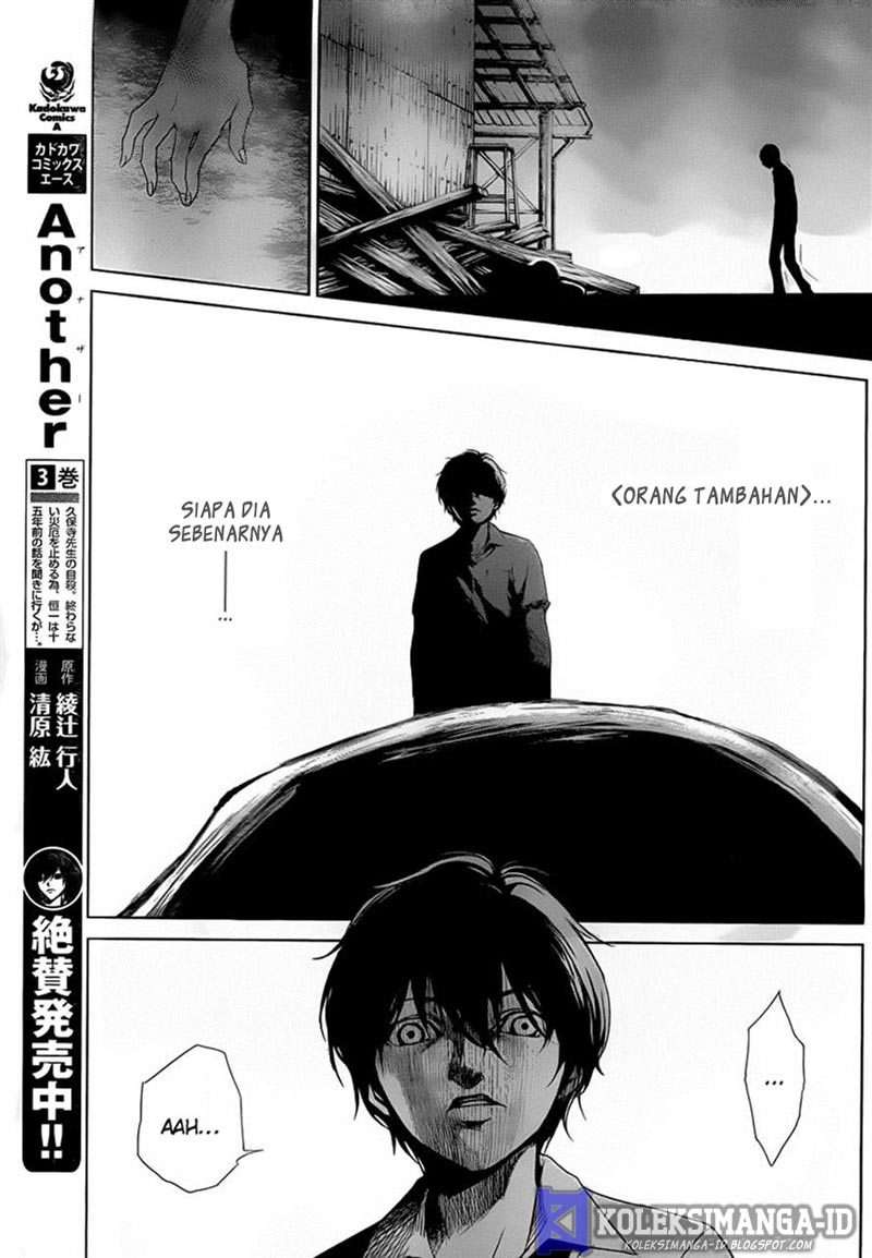 Halaman 12 dari Another Chapter 19