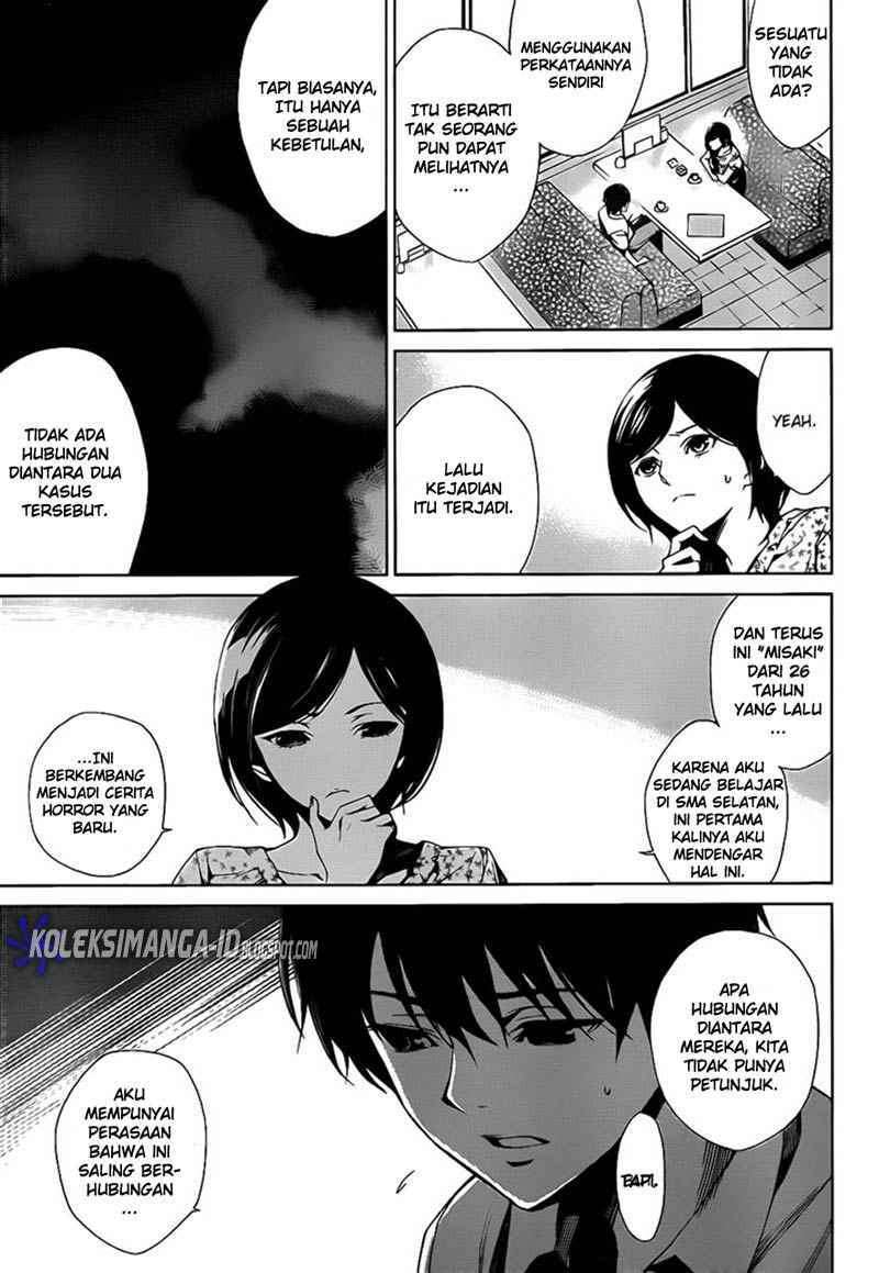 Halaman 17 dari Another Chapter 5