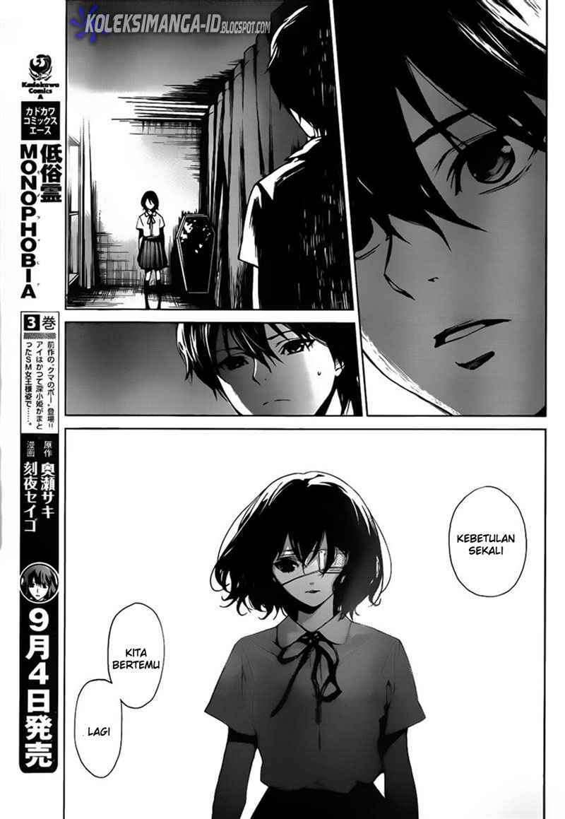 Halaman 23 dari Another Chapter 5