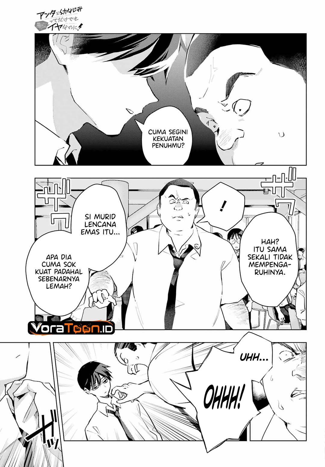 Halaman 18 dari Anta to Osananajimitte dake demo Iyananoni! ~Zekkou kara Hajimaru S-kyuu Bishoujo to no Gakuen Nariagari Seikatsu~ Chapter 16
