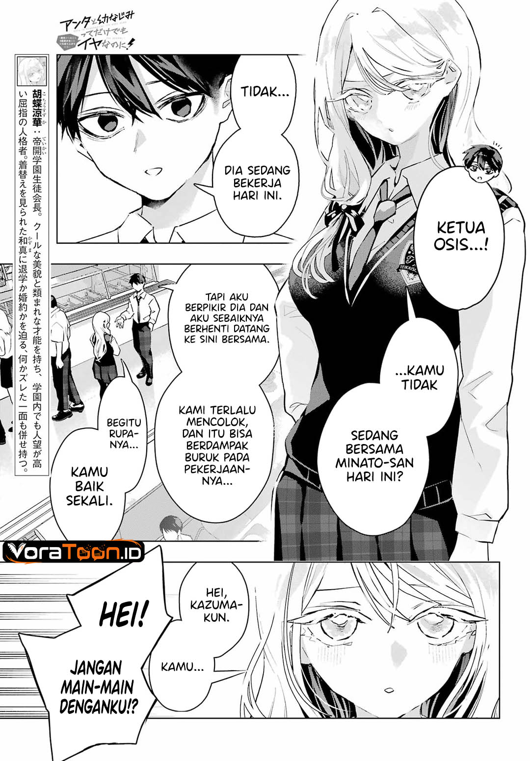 Halaman 4 dari Anta to Osananajimitte dake demo Iyananoni! ~Zekkou kara Hajimaru S-kyuu Bishoujo to no Gakuen Nariagari Seikatsu~ Chapter 16