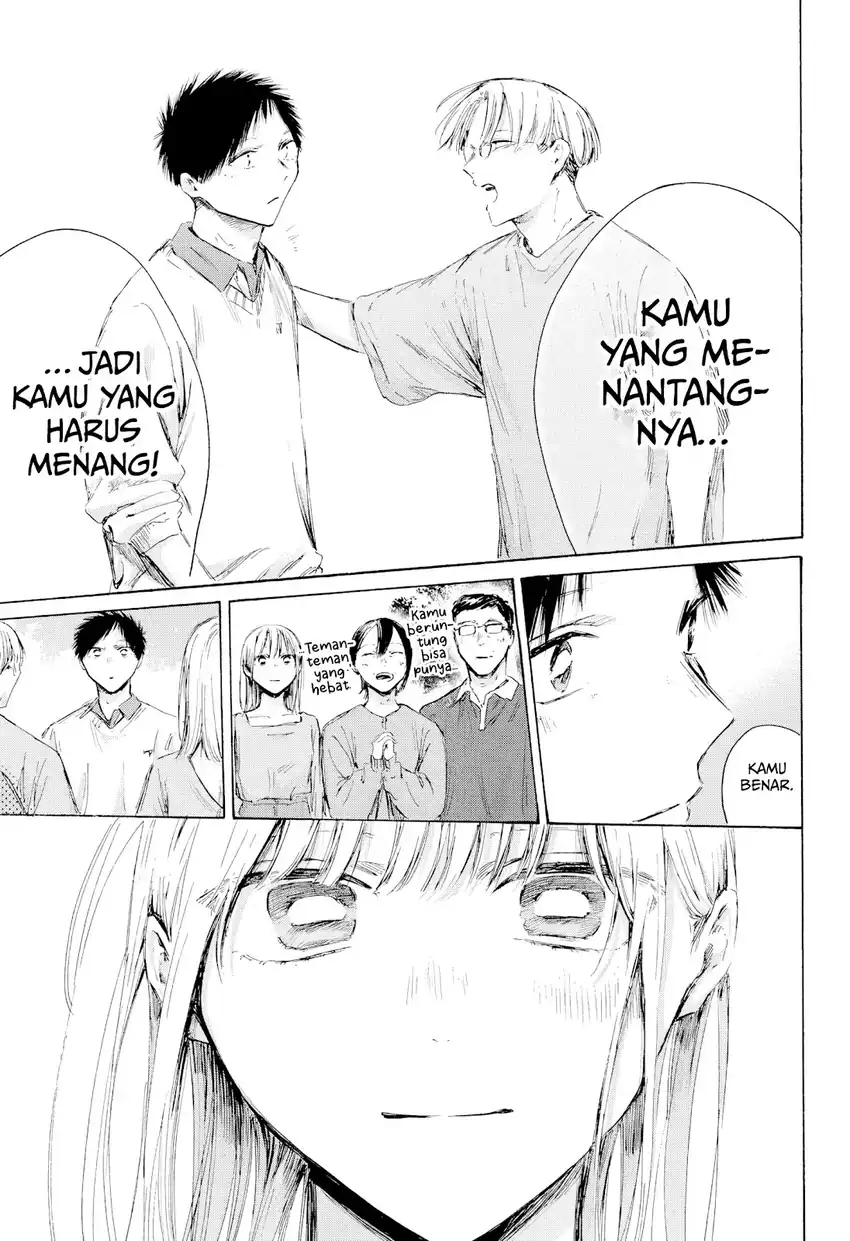 Ao no Hako chapter 237 halaman 8