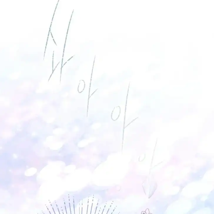 Page 215
