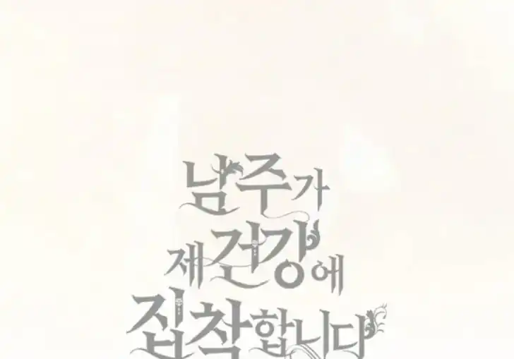 Page 214