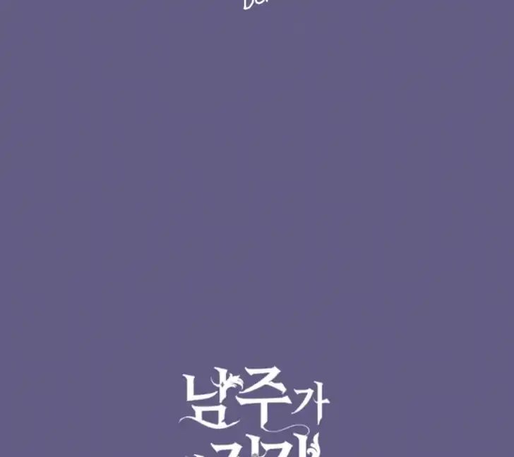 Page 202