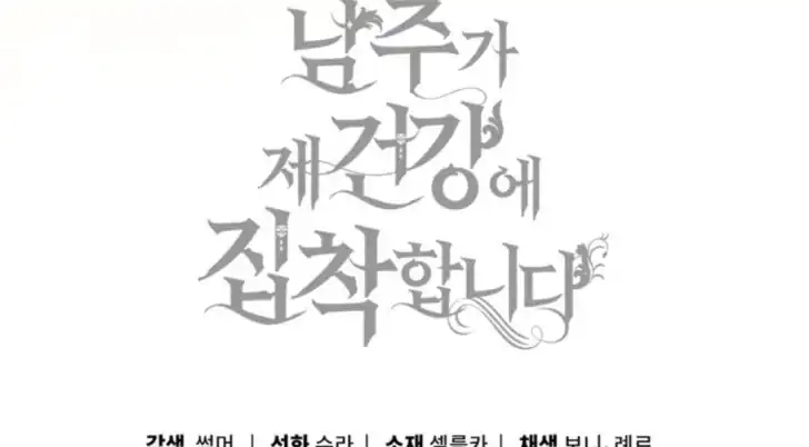 Page 196