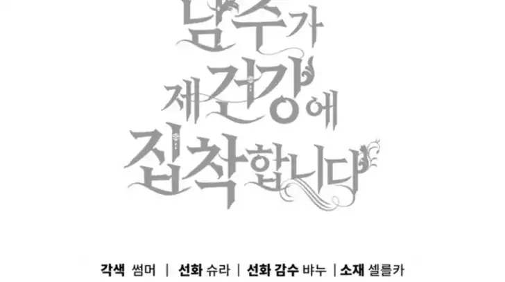 Page 210