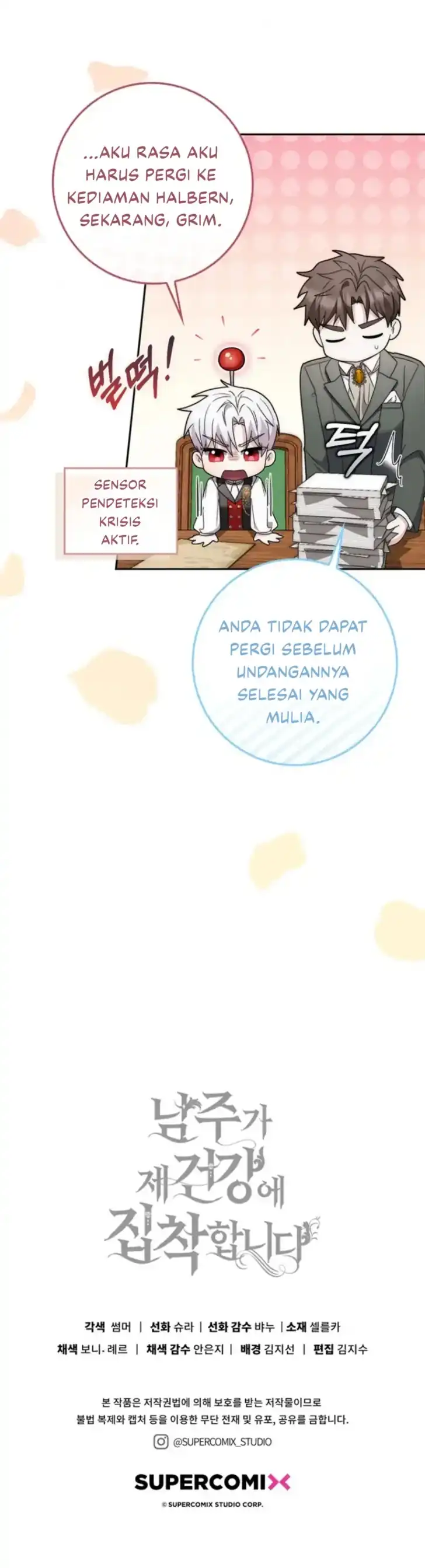 Page 197