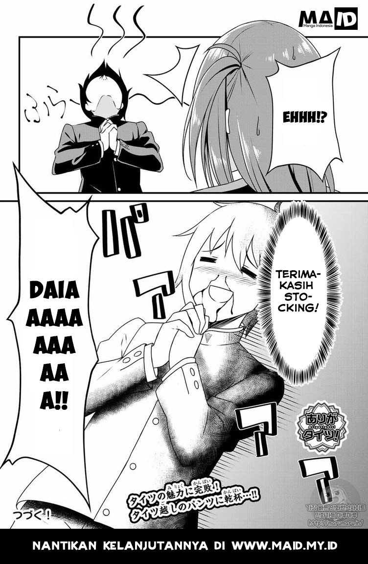 Arigatights! chapter 1 halaman 12