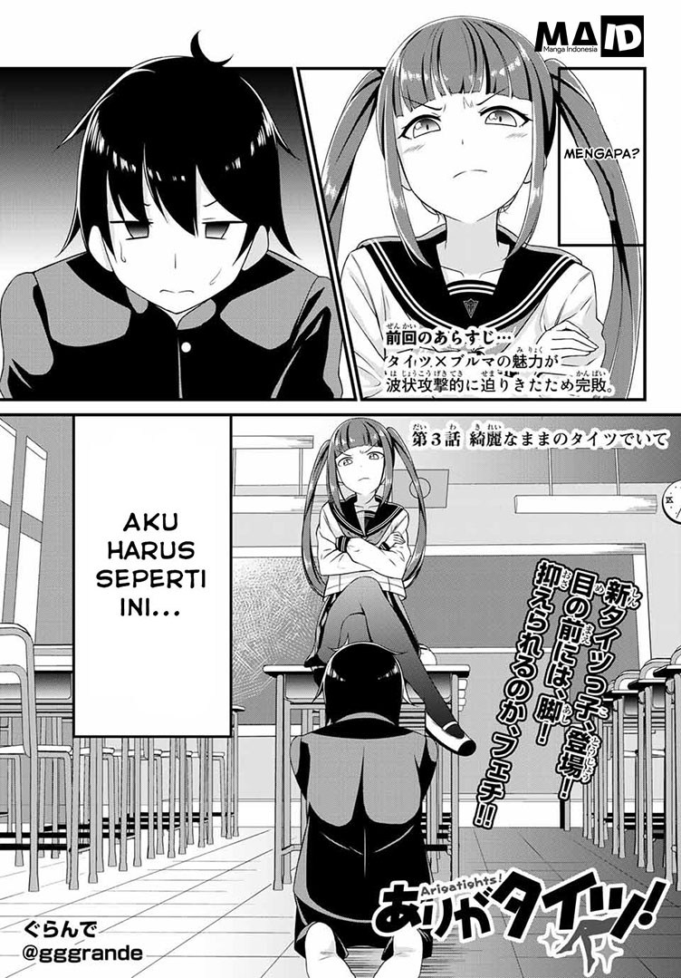 Arigatights! chapter 3 halaman 4
