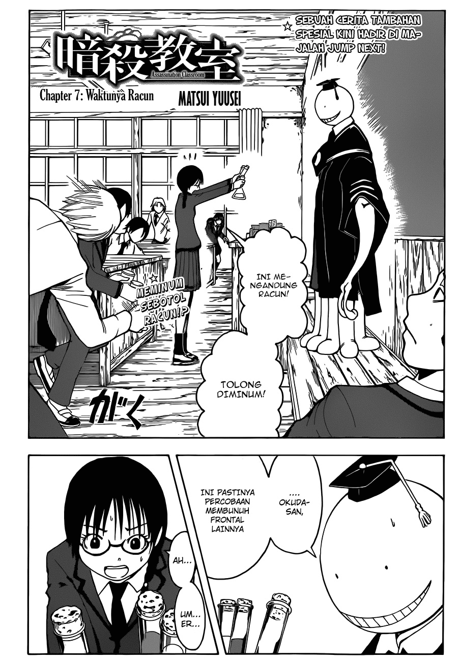 Halaman 3 dari Ansatsu Kyoushitsu Chapter 7