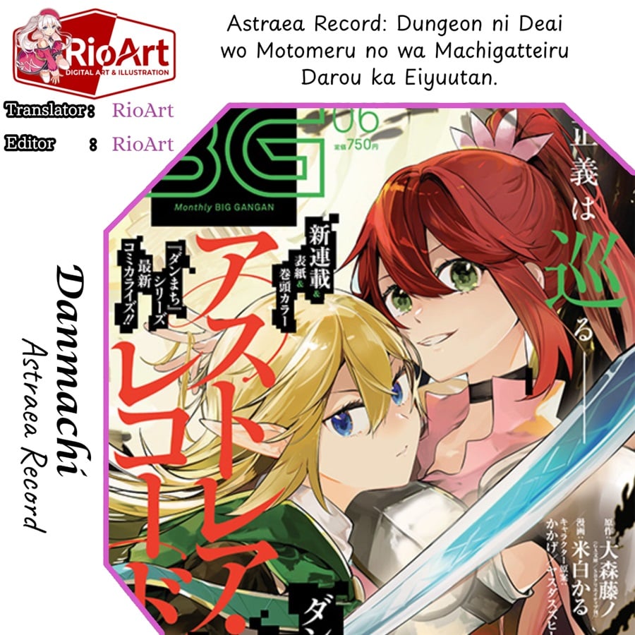 Halaman 1 dari Astraea Record: Dungeon ni Deai o Motomeru no wa Machigatte Iru Darou ka Eiyuutan Chapter 1