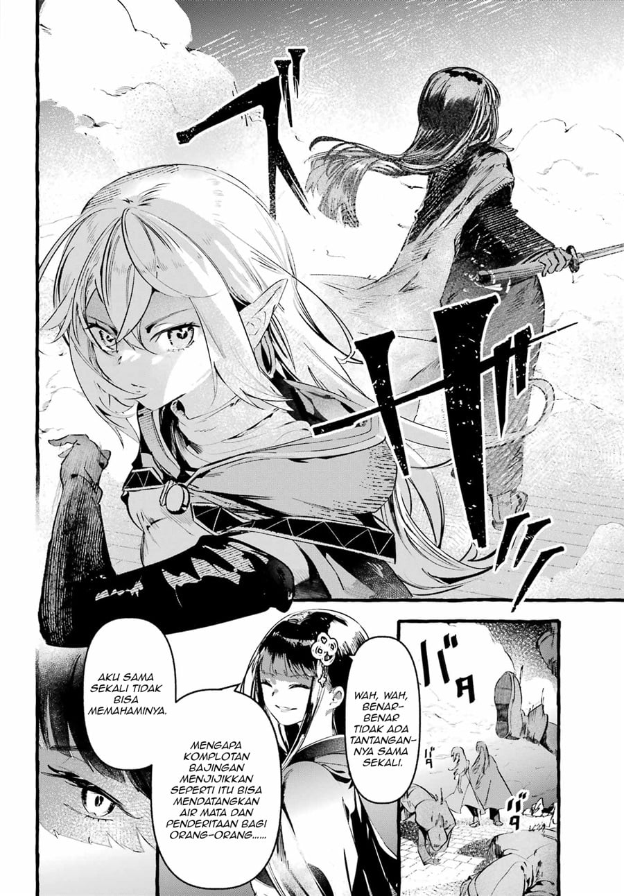 Halaman 12 dari Astraea Record: Dungeon ni Deai o Motomeru no wa Machigatte Iru Darou ka Eiyuutan Chapter 1