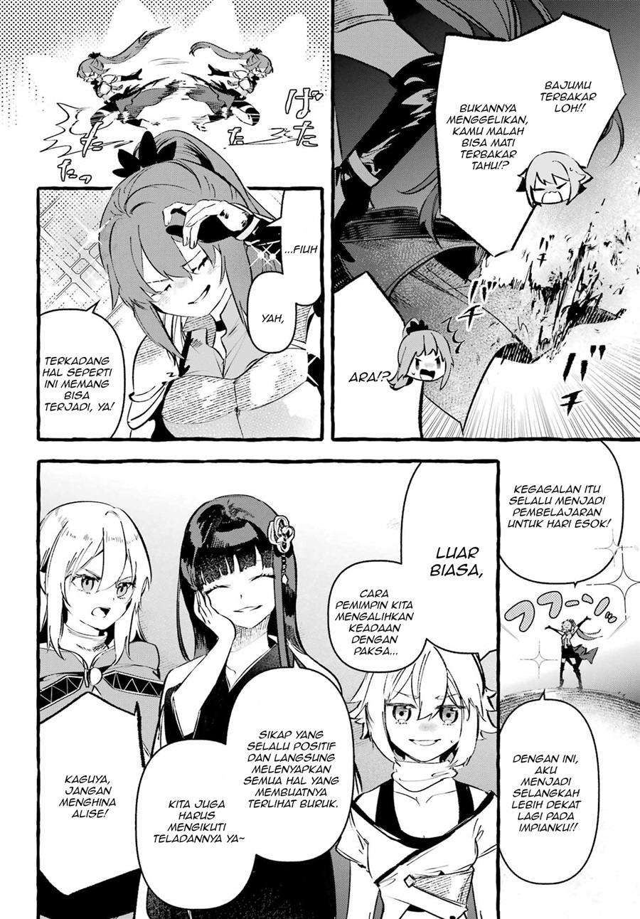 Halaman 17 dari Astraea Record: Dungeon ni Deai o Motomeru no wa Machigatte Iru Darou ka Eiyuutan Chapter 1