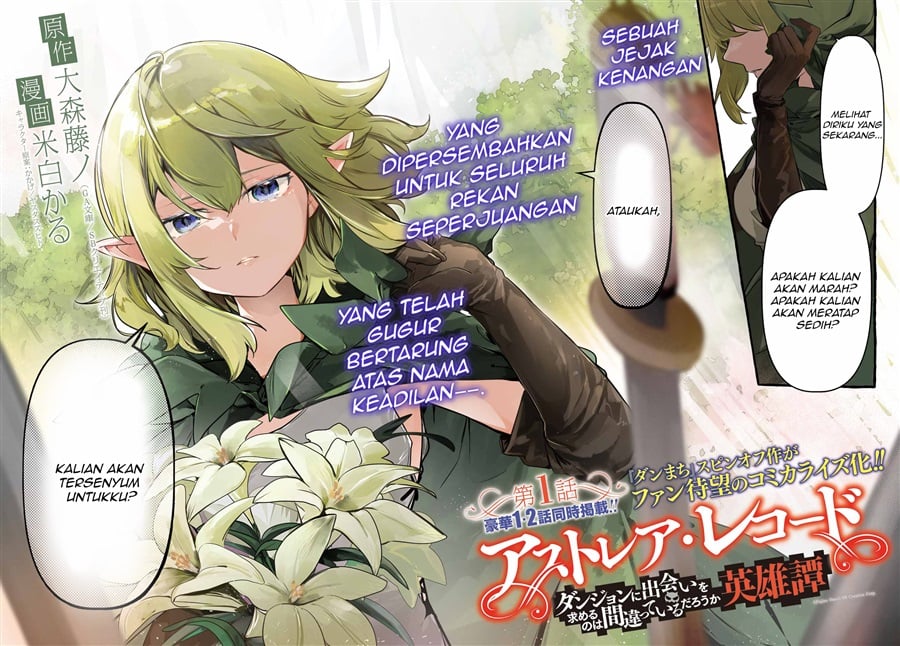 Halaman 3 dari Astraea Record: Dungeon ni Deai o Motomeru no wa Machigatte Iru Darou ka Eiyuutan Chapter 1