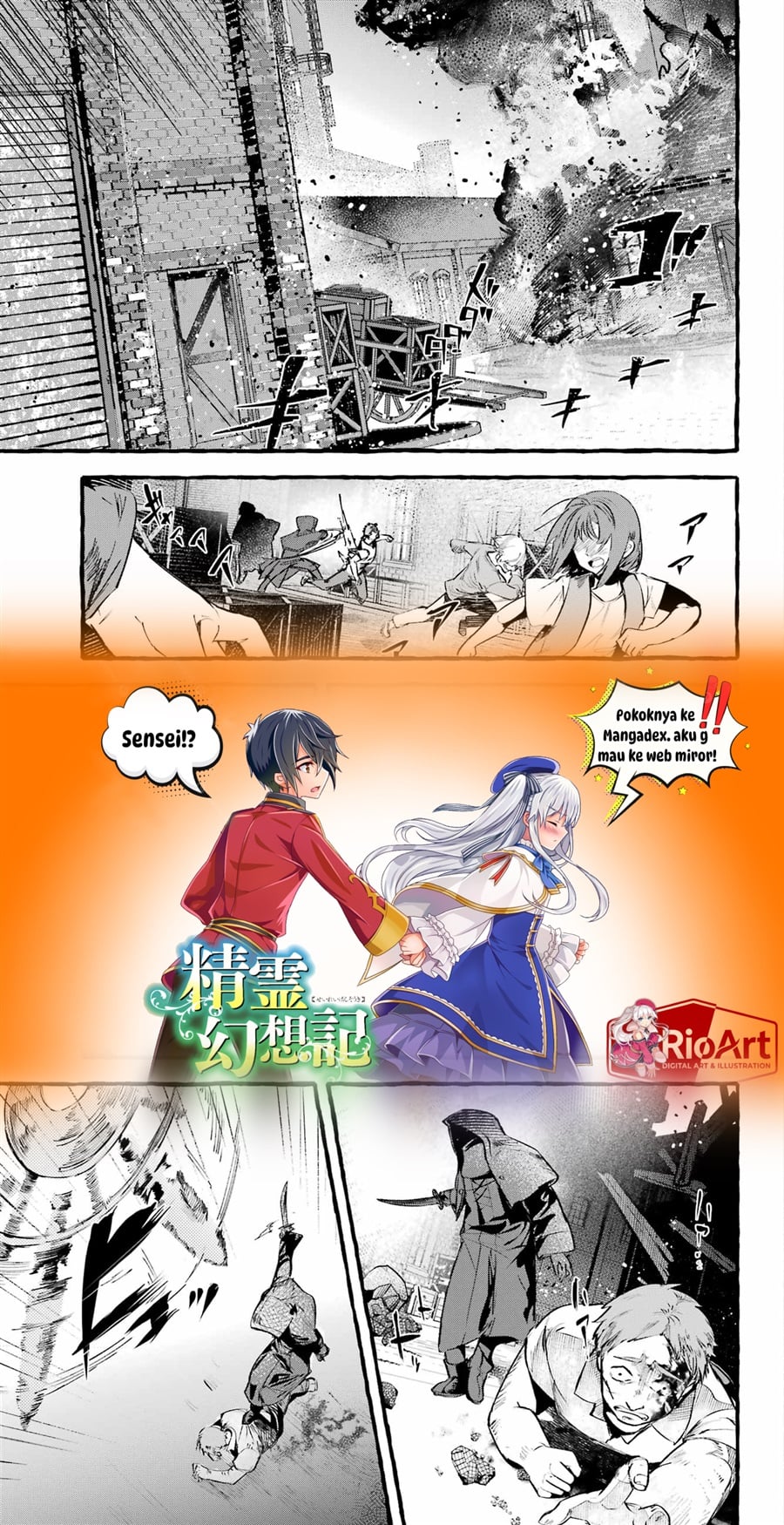 Halaman 7 dari Astraea Record: Dungeon ni Deai o Motomeru no wa Machigatte Iru Darou ka Eiyuutan Chapter 1