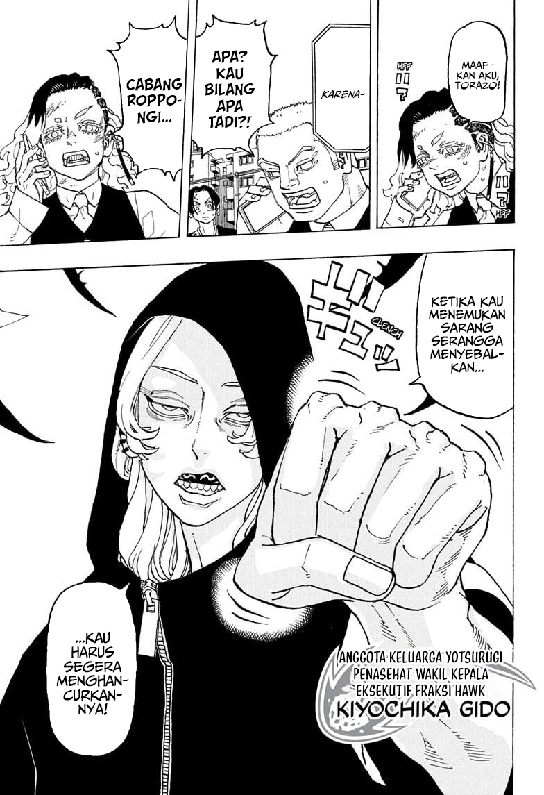 Halaman 15 dari Negai no Astro Chapter 12