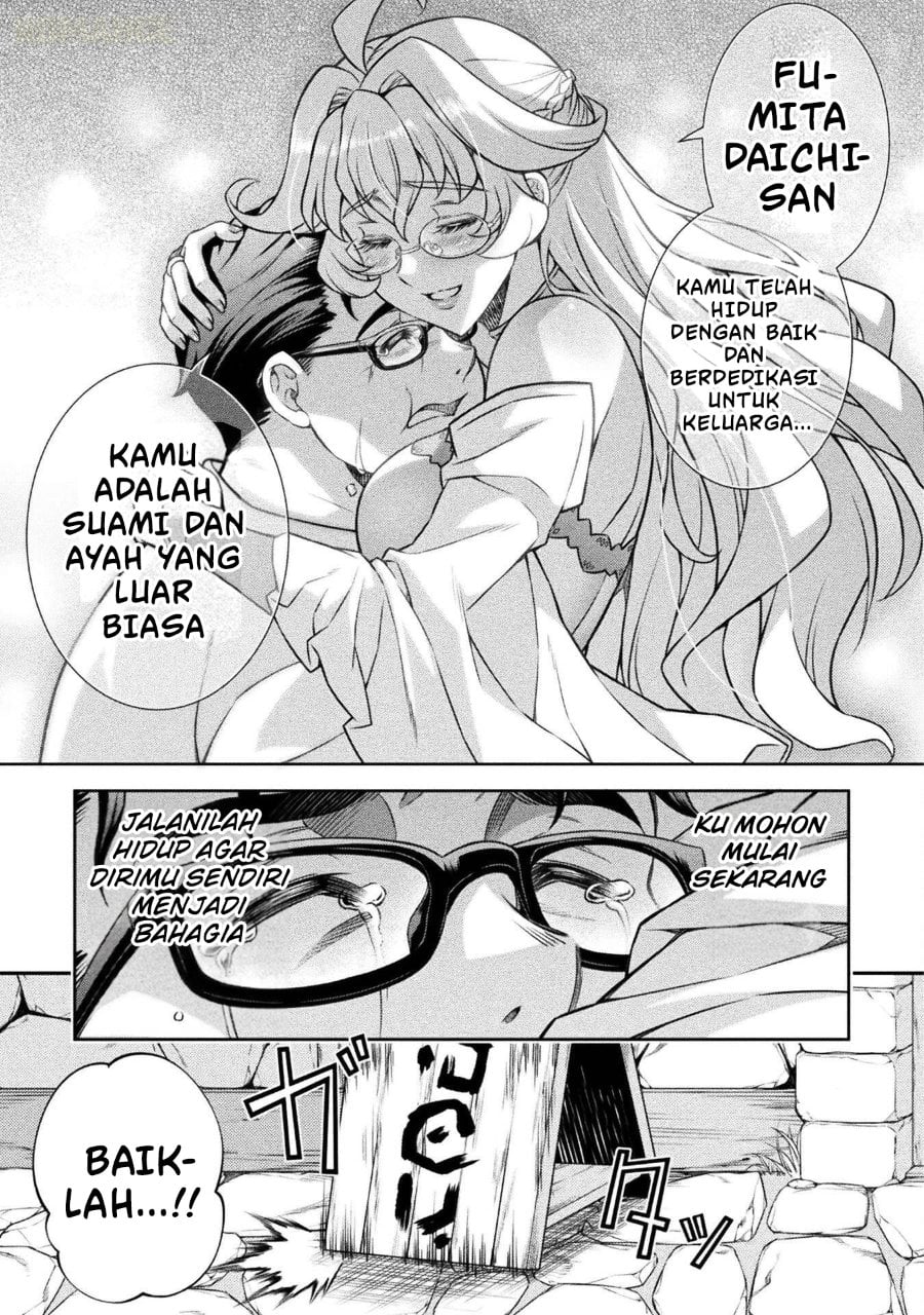 Halaman 11 dari ATM Ojisan - Isekai De Mote-ki Ga Tomaranai! Chapter 1