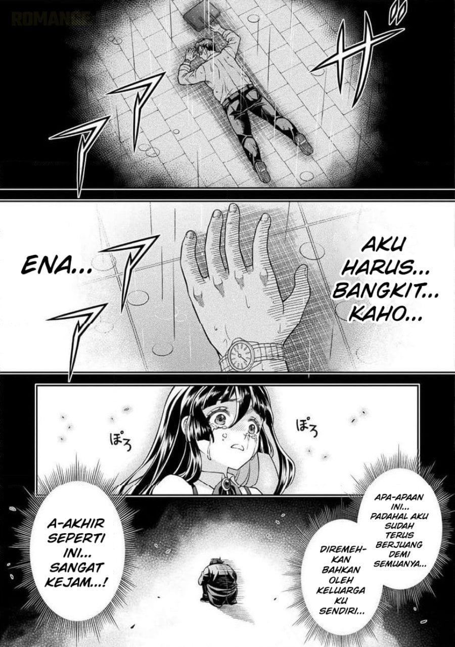 Halaman 6 dari ATM Ojisan - Isekai De Mote-ki Ga Tomaranai! Chapter 13