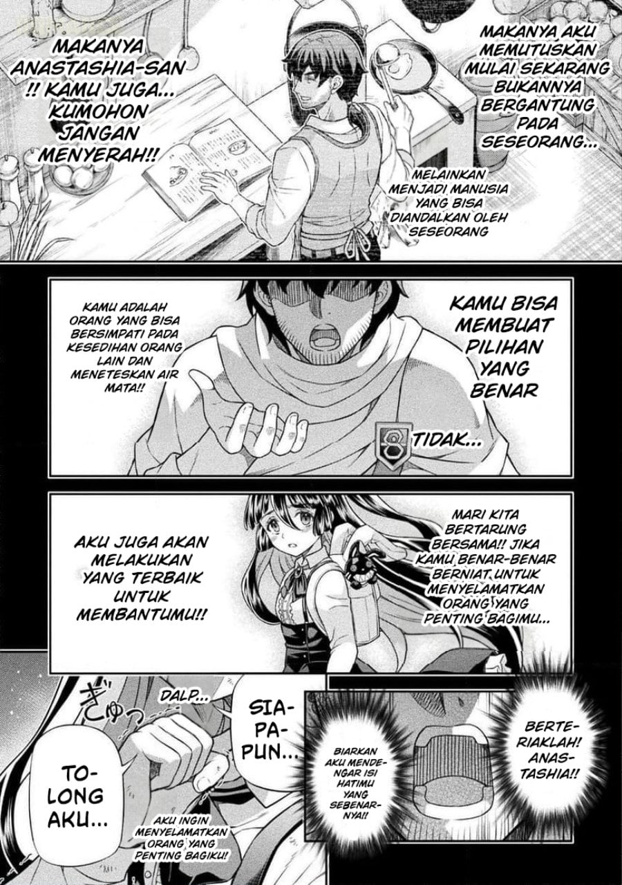 Halaman 8 dari ATM Ojisan - Isekai De Mote-ki Ga Tomaranai! Chapter 13