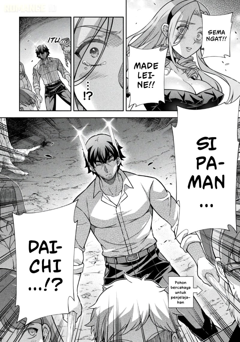 Halaman 17 dari ATM Ojisan - Isekai De Mote-ki Ga Tomaranai! Chapter 21